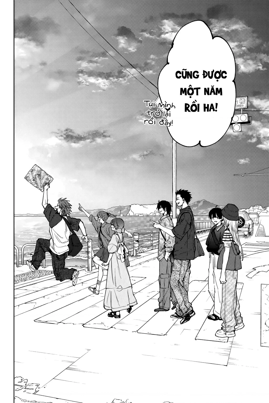 Kaoru Hana wa Rin to Saku Chapter 137 - 2