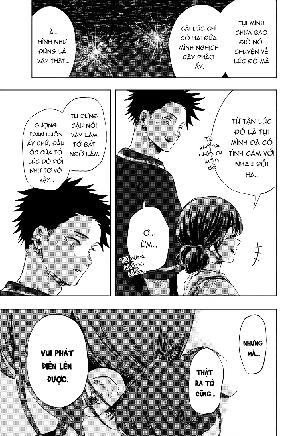 Kaoru Hana wa Rin to Saku Chapter 137 - 9