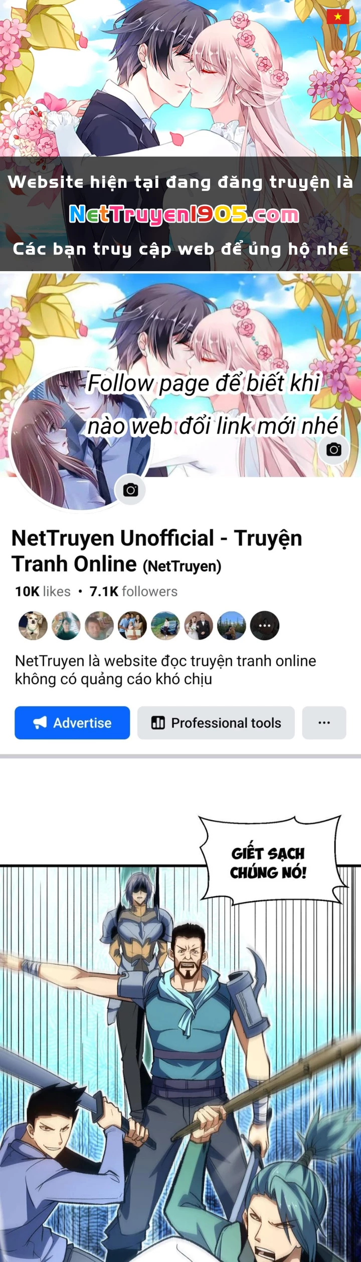 Hư Thực Chi Vương Chapter 13 - 1