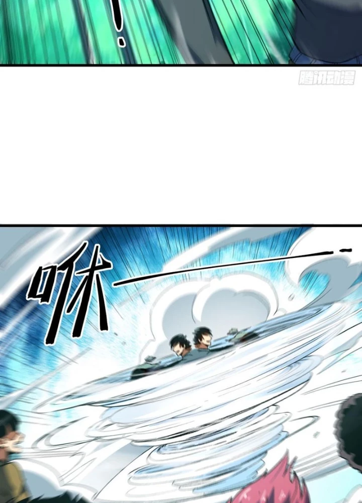 Hư Thực Chi Vương Chapter 13 - 7
