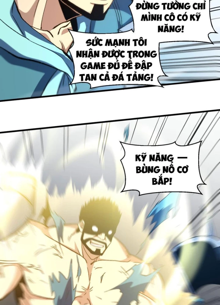 Hư Thực Chi Vương Chapter 13 - 37