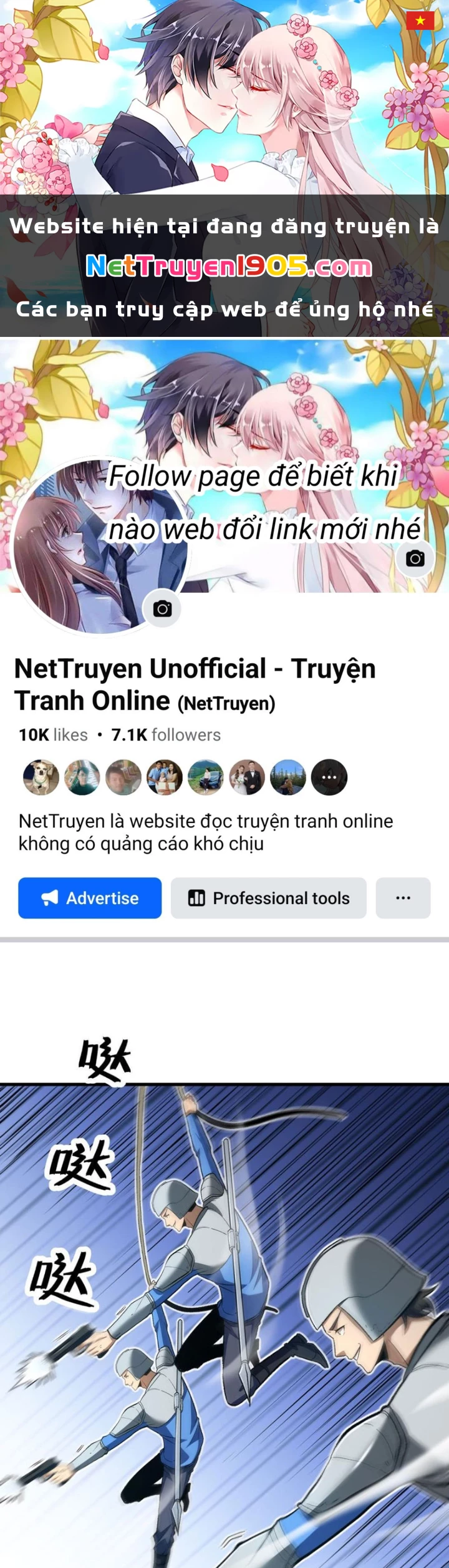 Hư Thực Chi Vương Chapter 14 - 1