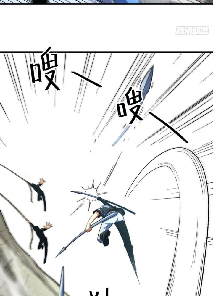 Hư Thực Chi Vương Chapter 14 - 23