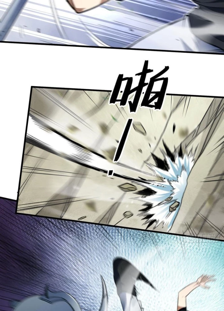 Hư Thực Chi Vương Chapter 14 - 45