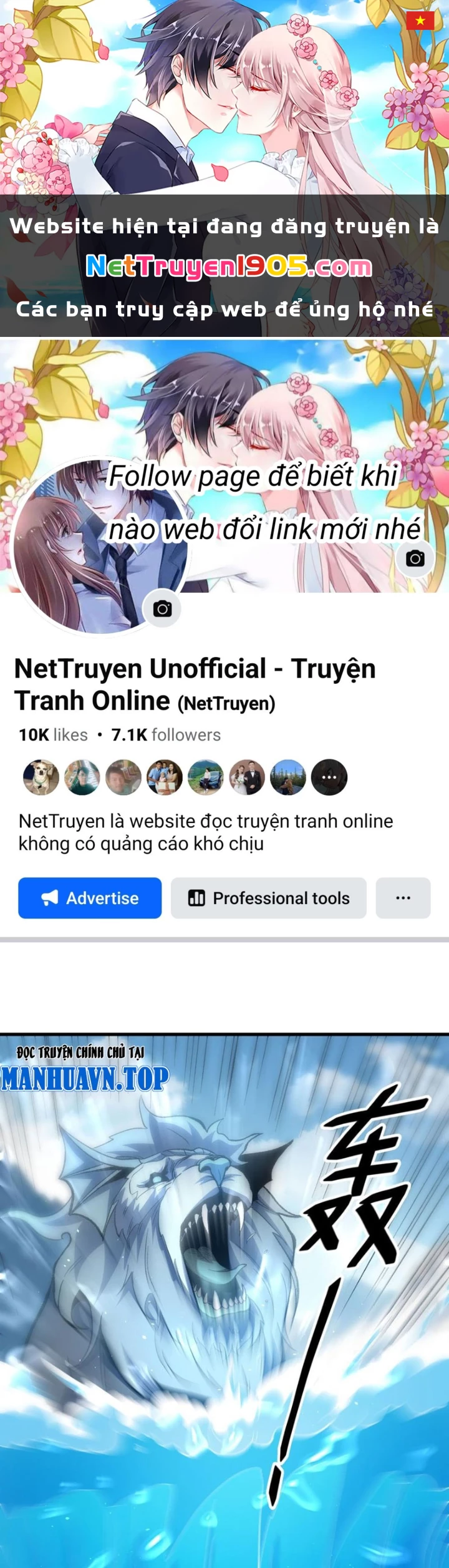 Hư Thực Chi Vương Chapter 15 - 1