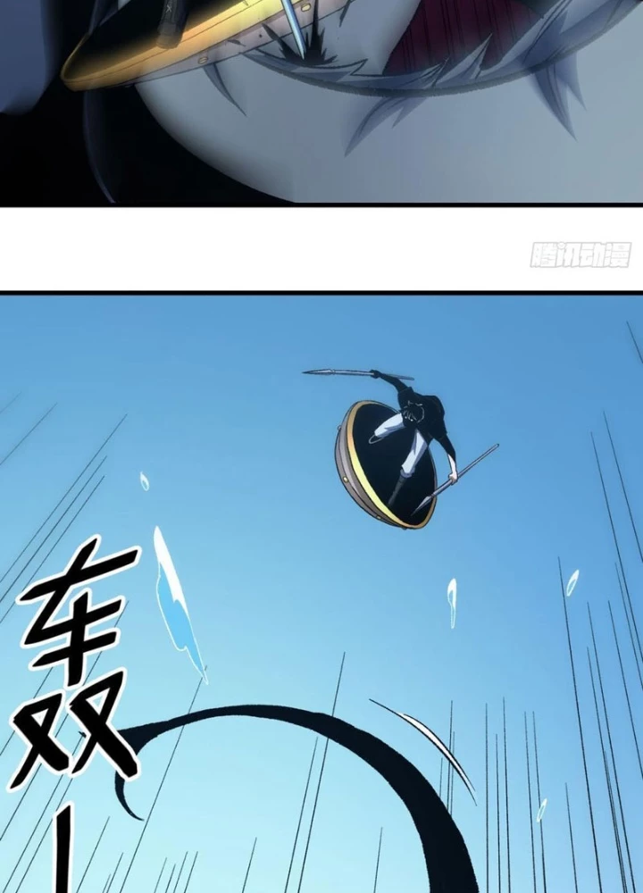 Hư Thực Chi Vương Chapter 15 - 27
