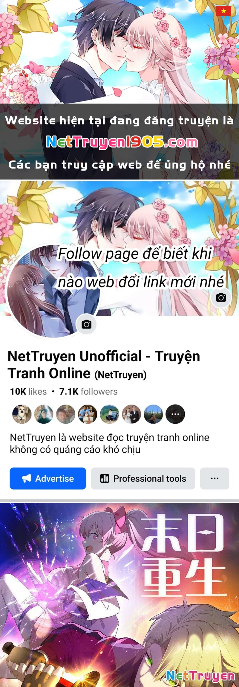 Mạt Nhật Trùng Sinh, Ta Thành Lập Chiến Đội Nữ Thần Chapter 1 - 1