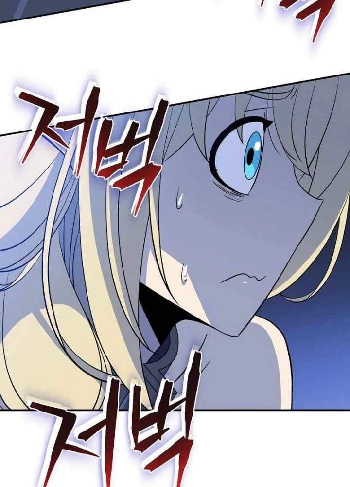 Pháp Sư Hệ Theo Lượt Chapter 2 - 291
