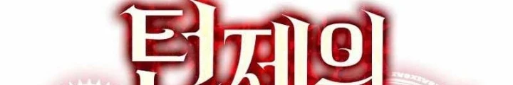 Pháp Sư Hệ Theo Lượt Chapter 3 - 22