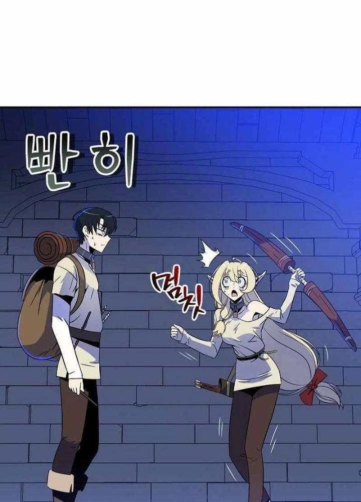 Pháp Sư Hệ Theo Lượt Chapter 8 - 127