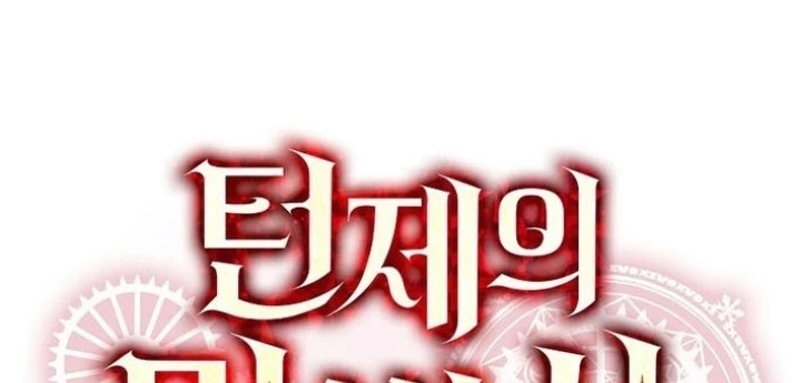 Pháp Sư Hệ Theo Lượt Chapter 12 - 38