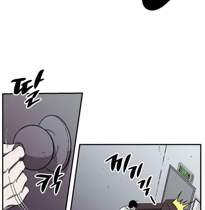 Cơn Lũ Zombie Chapter 1 - 113