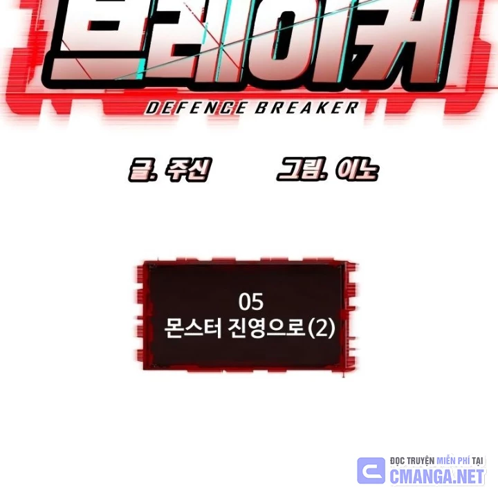 Cơn Lũ Zombie Chapter 4 - 12