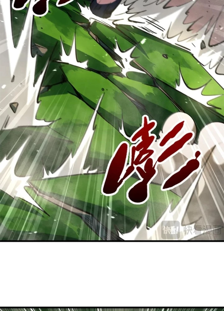 Siêu Cấp Thần Cơ Nhân Chapter 372 - 87