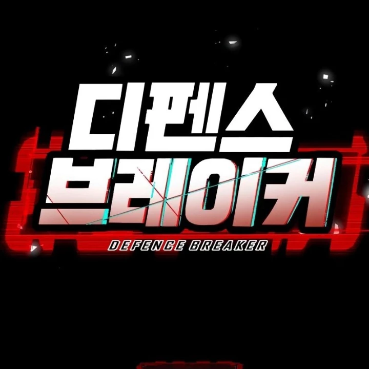 Phá Vỡ Phòng Thủ Chapter 0 - 11