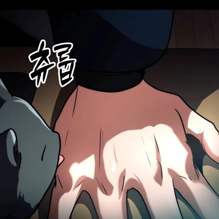 Phá Vỡ Phòng Thủ Chapter 0 - 89