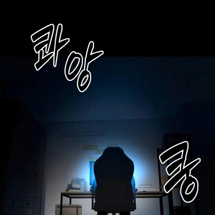 Phá Vỡ Phòng Thủ Chapter 0 - 179