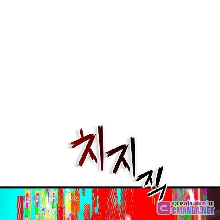 Phá Vỡ Phòng Thủ Chapter 1 - 174