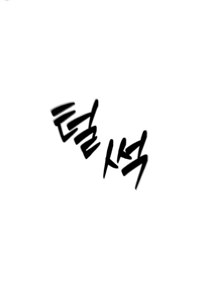 Phá Vỡ Phòng Thủ Chapter 4 - 231