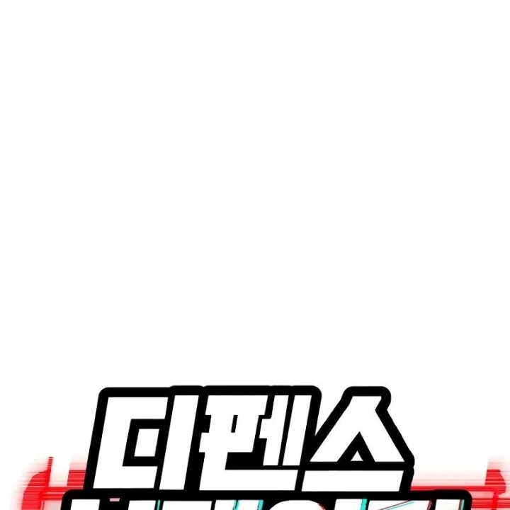 Phá Vỡ Phòng Thủ Chapter 5 - 11