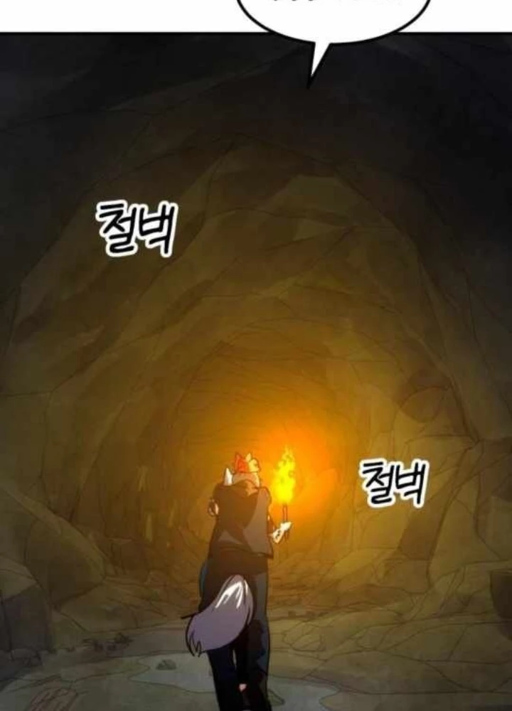 Phá Vỡ Phòng Thủ Chapter 6 - 76