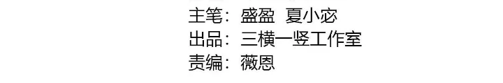 Chỉ Có Ta Có Thể Sử Dụng Triệu Hoán Thuật Chapter 179 - 12