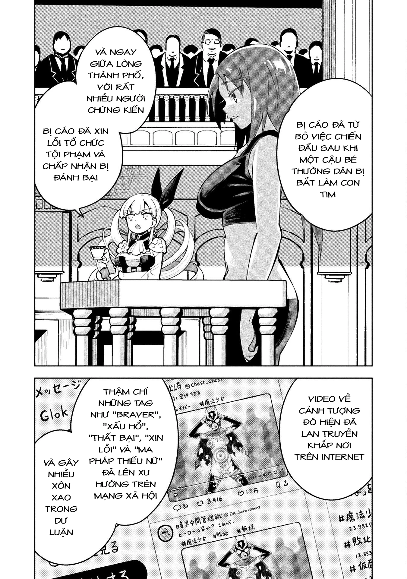 Mahou Shoujo × Haiboku Saiban Chapter 10 - 8