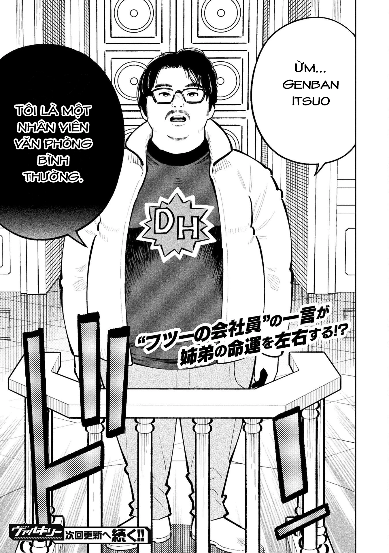 Mahou Shoujo × Haiboku Saiban Chapter 10 - 26