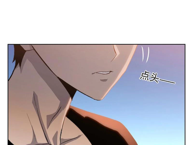 Chỉ Với Dao Mổ Heo, Ta Chém Khắp Chư Thiên Vạn Giới Chapter 1 - 12