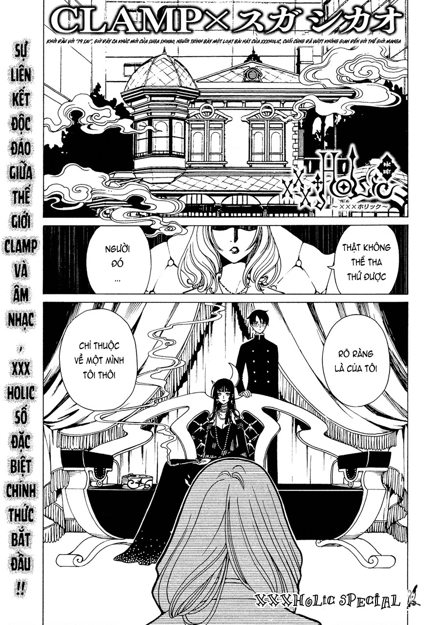 xxxHOLiC Rei Chapter 46.5 - 2