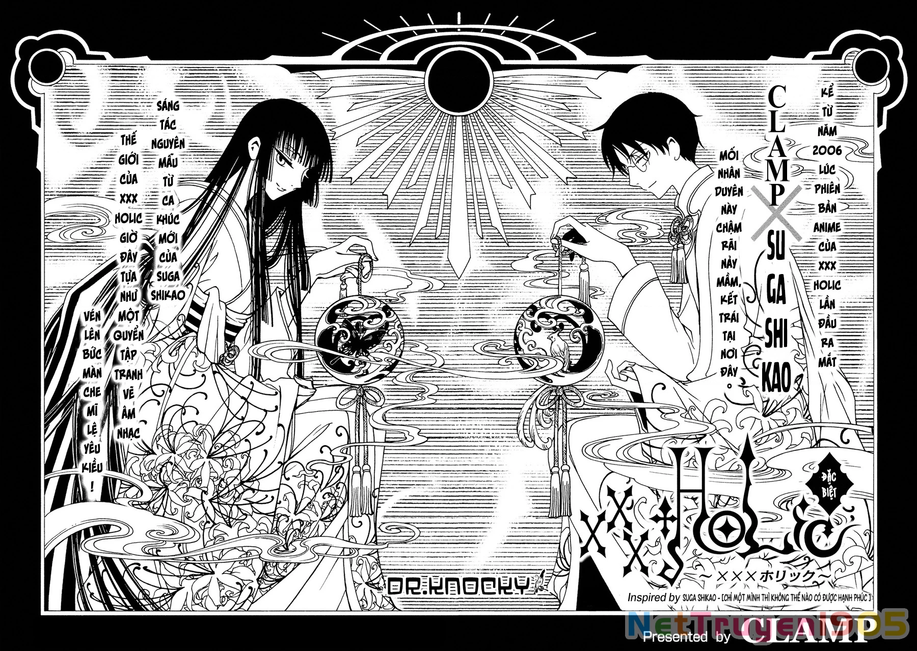 xxxHOLiC Rei Chapter 46.5 - 3