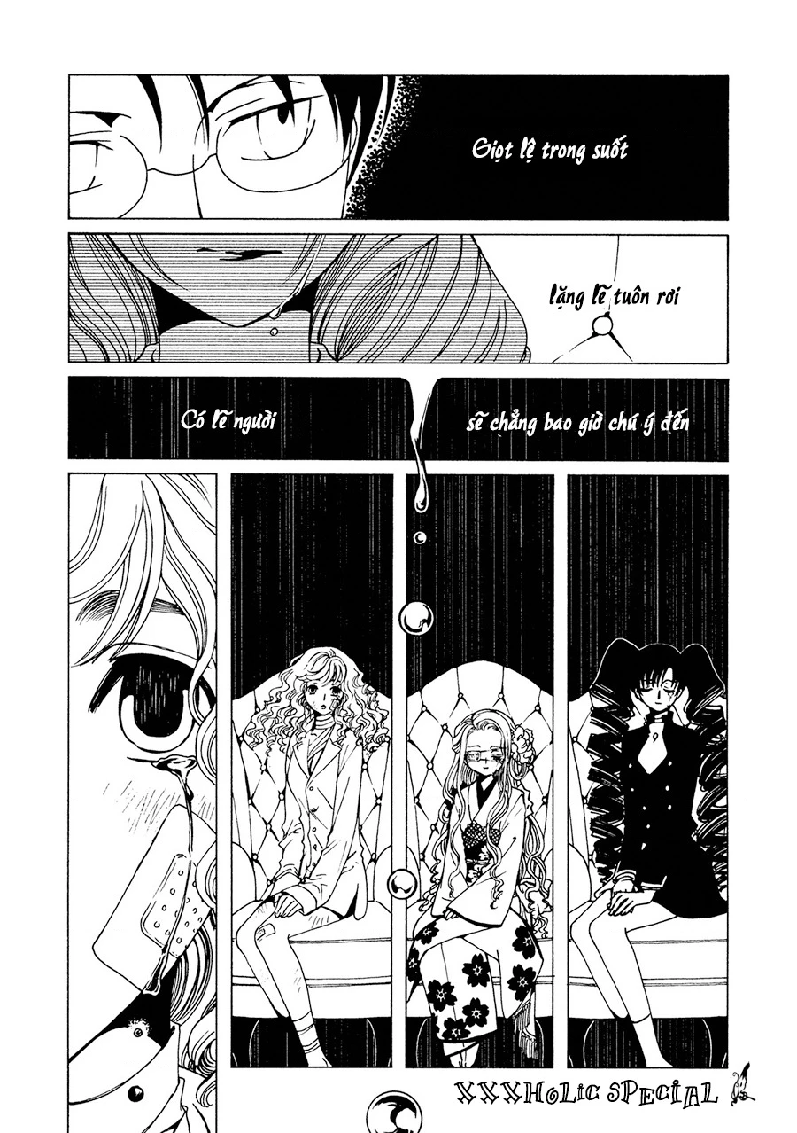 xxxHOLiC Rei Chapter 46.5 - 5