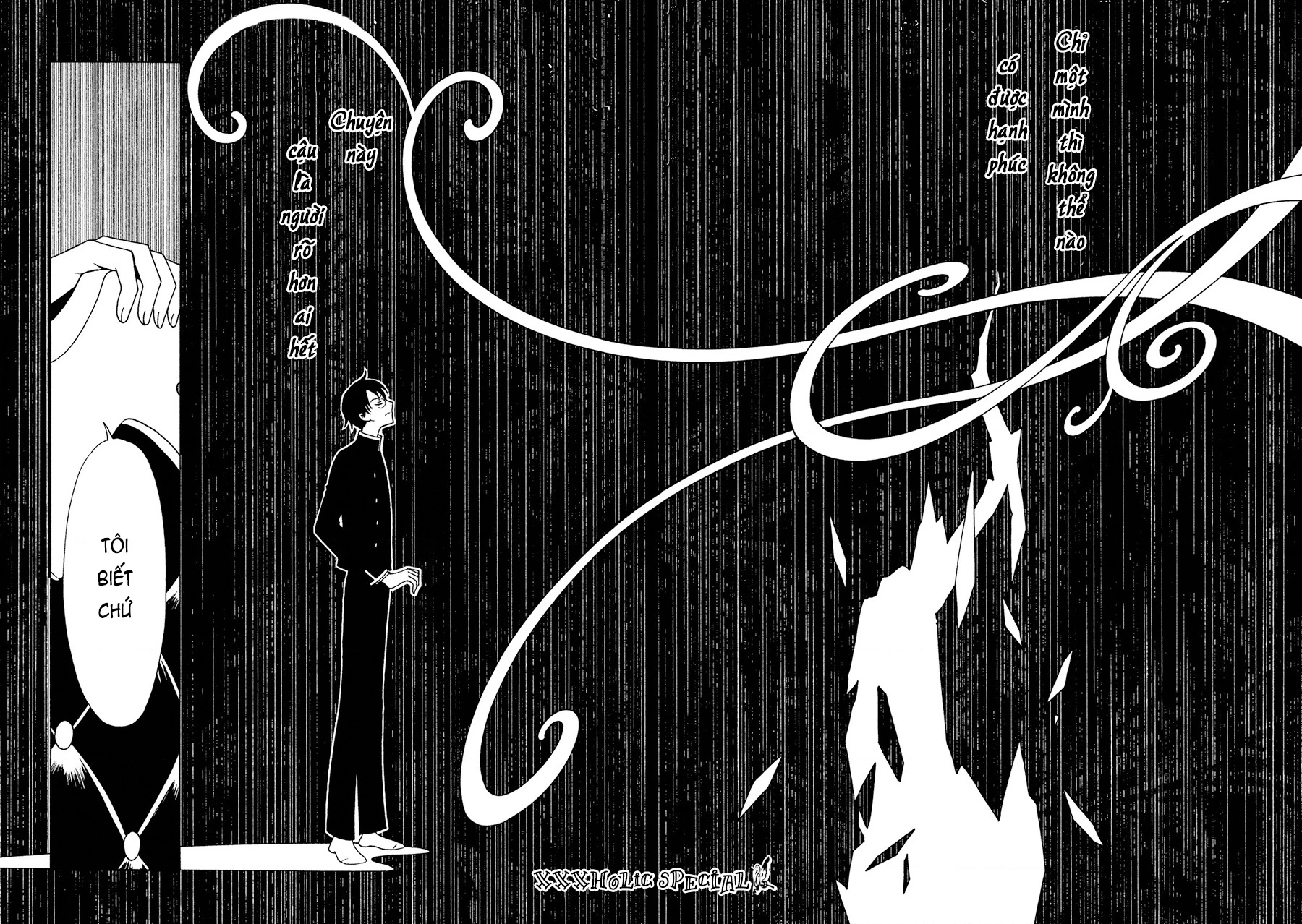 xxxHOLiC Rei Chapter 46.5 - 11