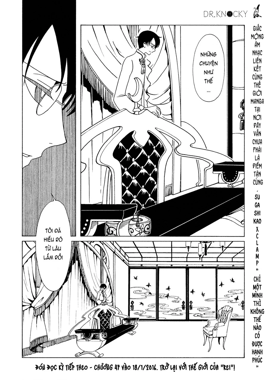 xxxHOLiC Rei Chapter 46.5 - 12