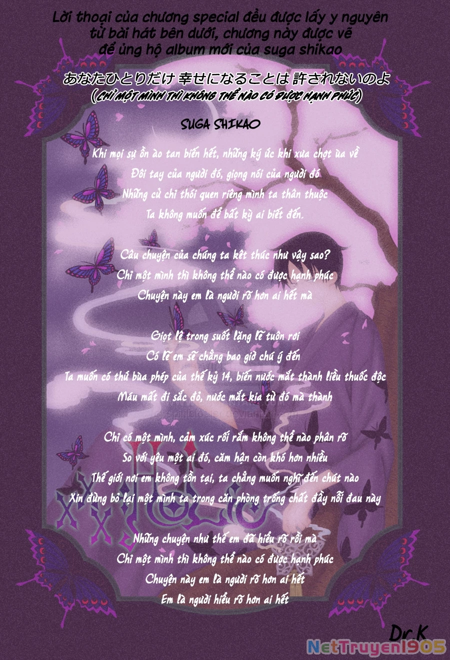 xxxHOLiC Rei Chapter 46.5 - 13