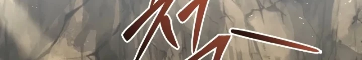 Vô Hồn Bất Kính Giả Dạ Chapter 42 - 42