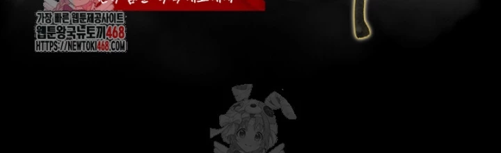 Võ Thần Tái Sinh Chapter 30 - 2