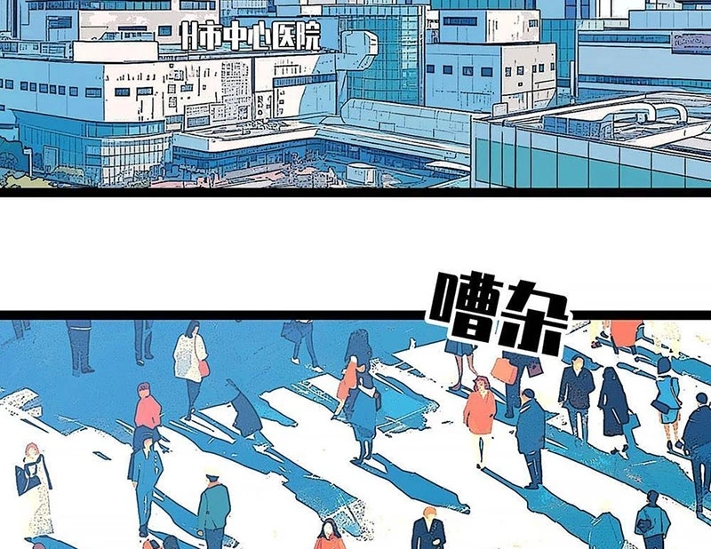 Vương Tạc Chapter 2 - 4