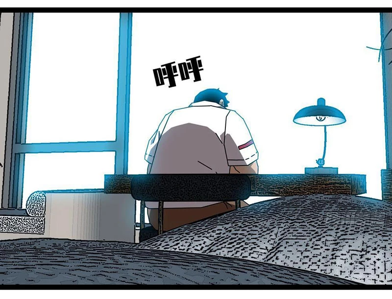 Vương Tạc Chapter 2 - 77