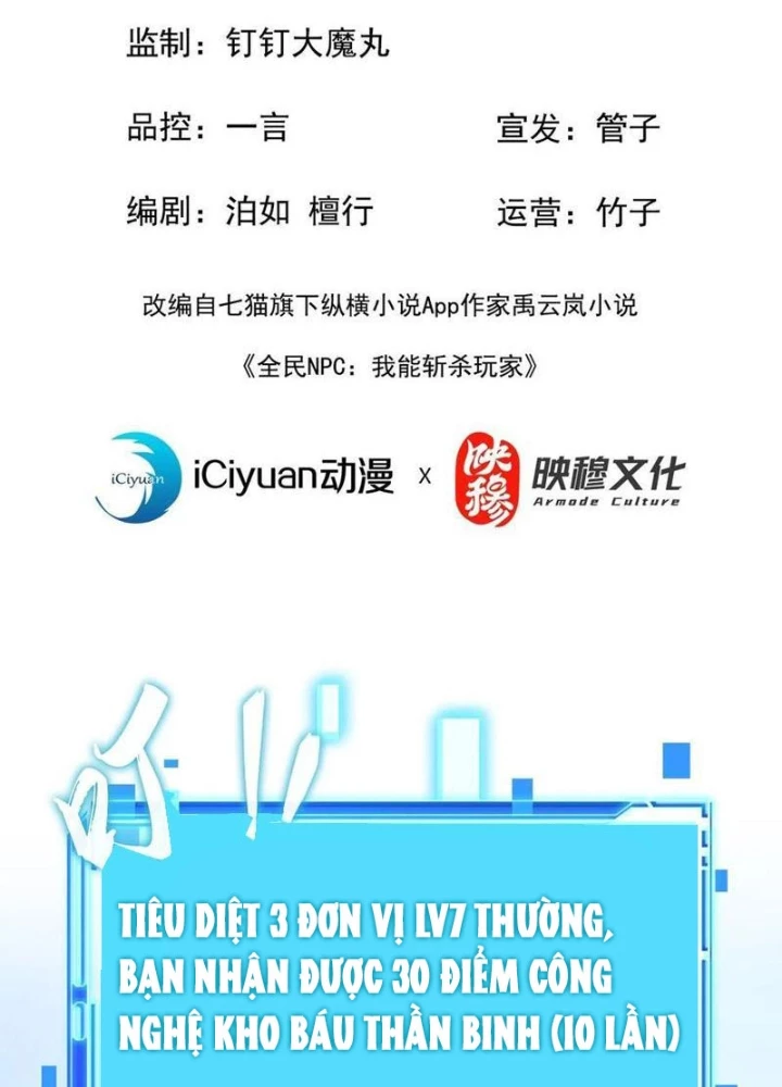 Dị Biến Giáng Lâm Nhân Gian: Kế Hoạch Thanh Trừ Người Chơi Chapter 23 - 3