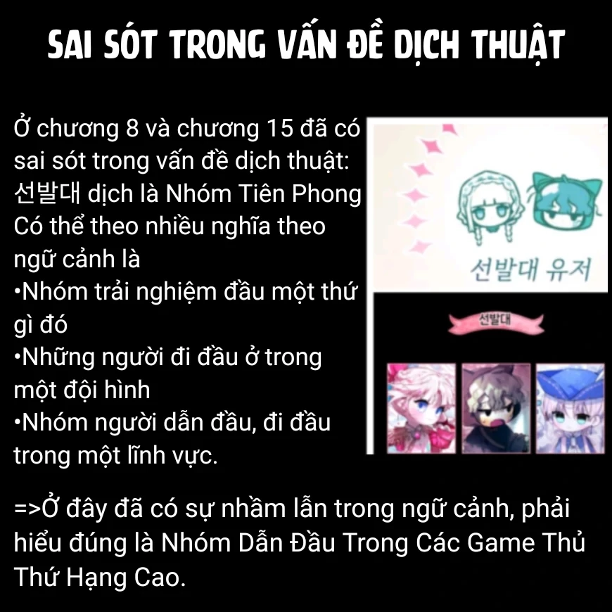 Guild Idol Chapter 19 - 67