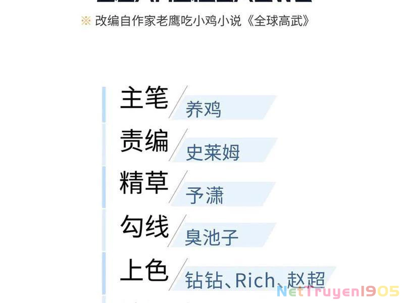 Toàn Cầu Cao Võ Chapter 320 - 29