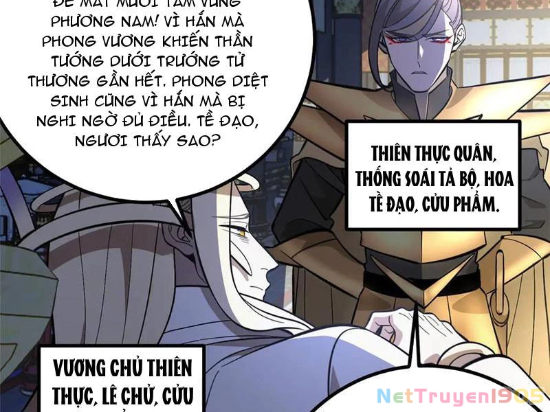 Toàn Cầu Cao Võ Chapter 320 - 32