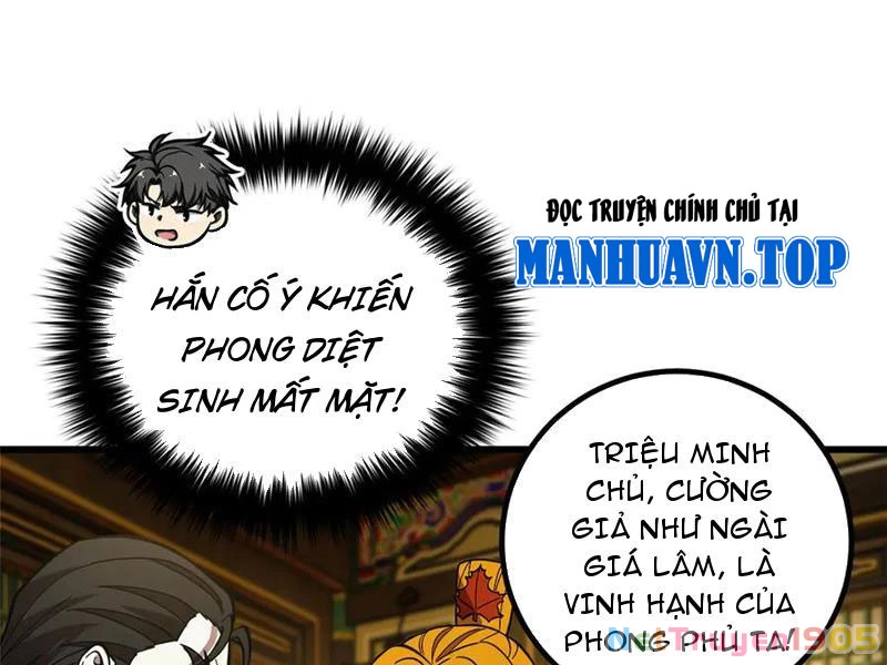 Toàn Cầu Cao Võ Chapter 320 - 73