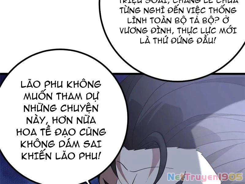 Toàn Cầu Cao Võ Chapter 320 - 85