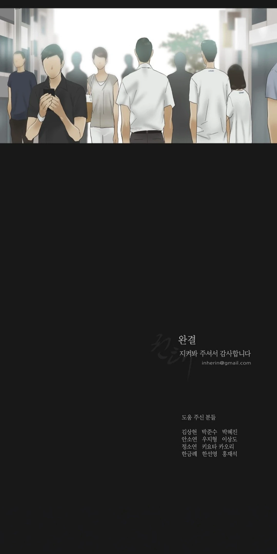 Chán Chường Chapter 60 - 73