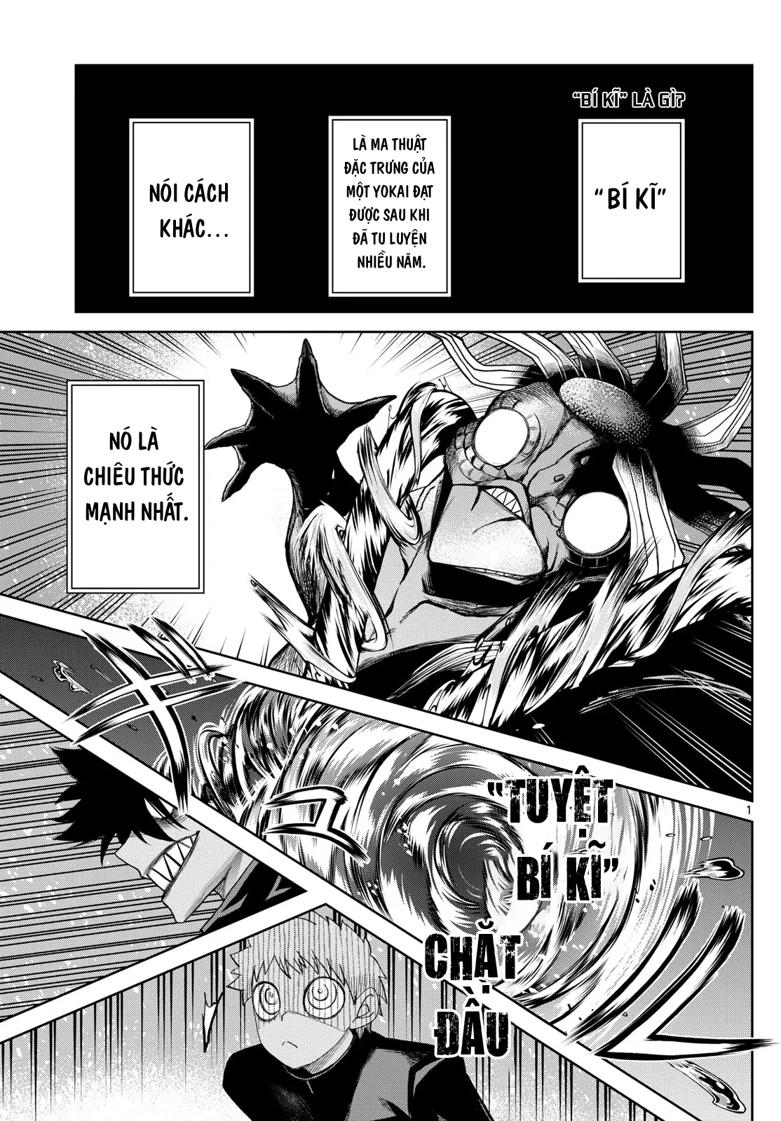 Tatari Chapter 15 - 1