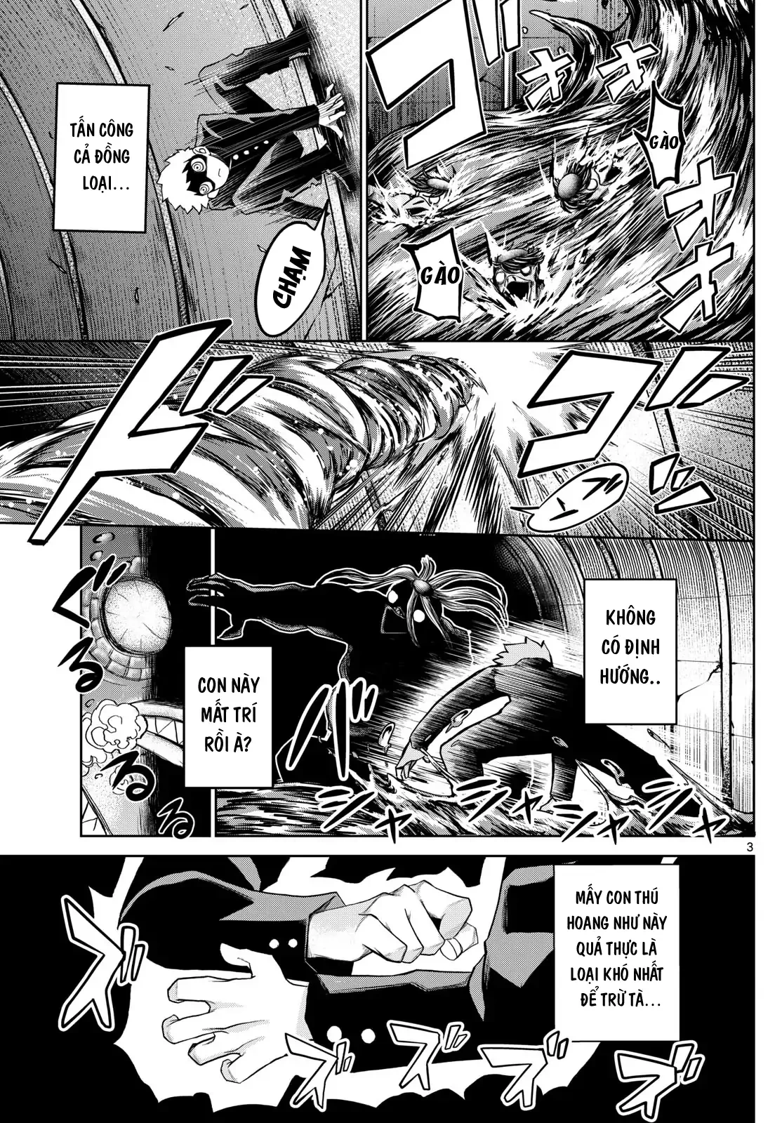 Tatari Chapter 15 - 3