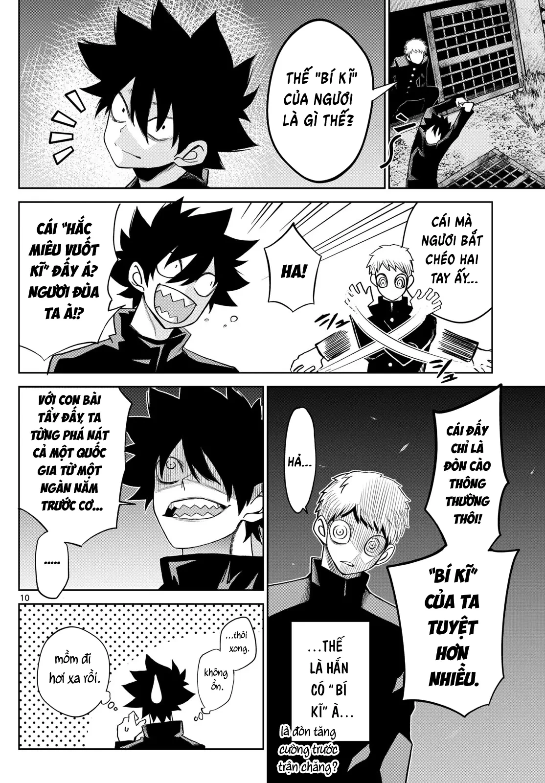 Tatari Chapter 15 - 9