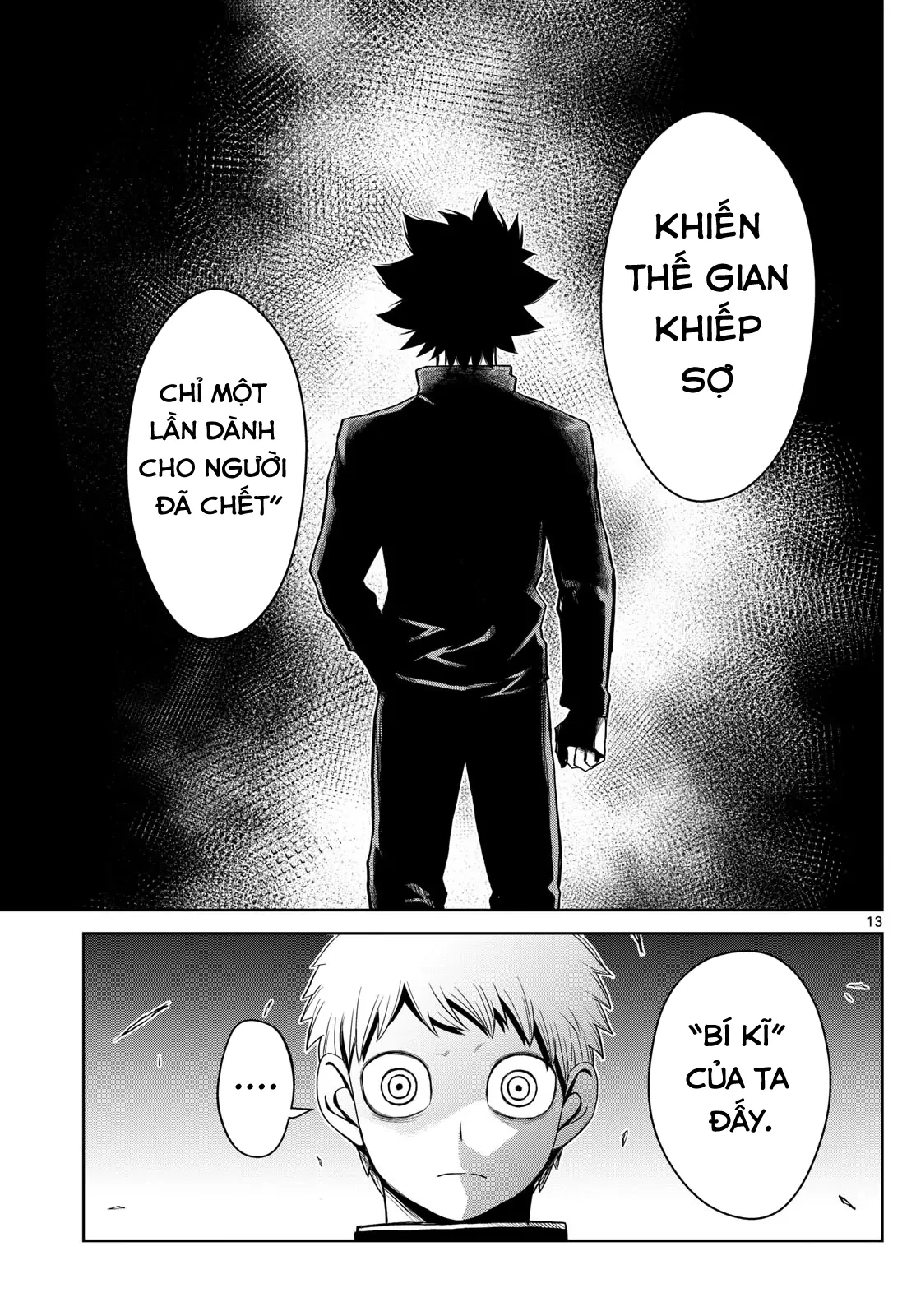 Tatari Chapter 15 - 12